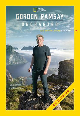 戈登&middot;拉姆齐：美食秘境第一季