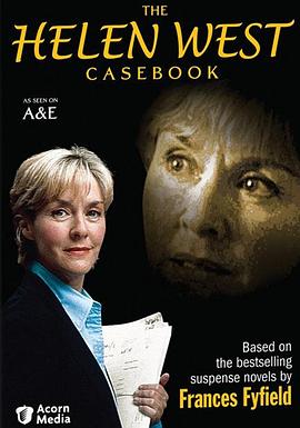 海伦&middot;韦斯特探案集