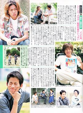 新&middot;我们的旅行