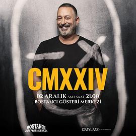 杰姆&middot;耶尔马兹：招牌笑料2024