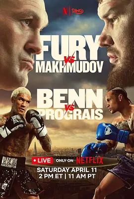 泰森&middot;富里vs阿尔斯兰贝克&middot;马赫穆多夫